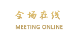 江西饭店（南昌）